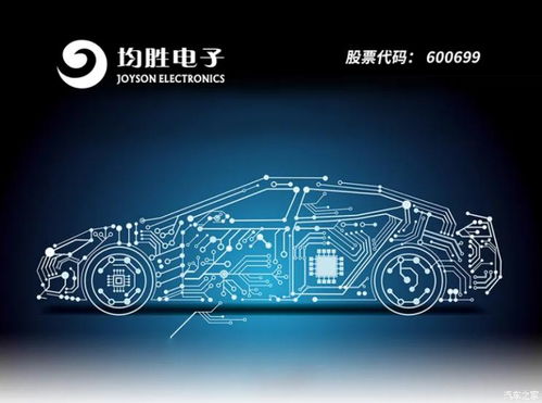 穩(wěn)定增長，均勝電子發(fā)布2021年一季報(bào)