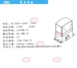 自動門系統與相關設施整合案例 從平移門電機安裝到整體解決方案